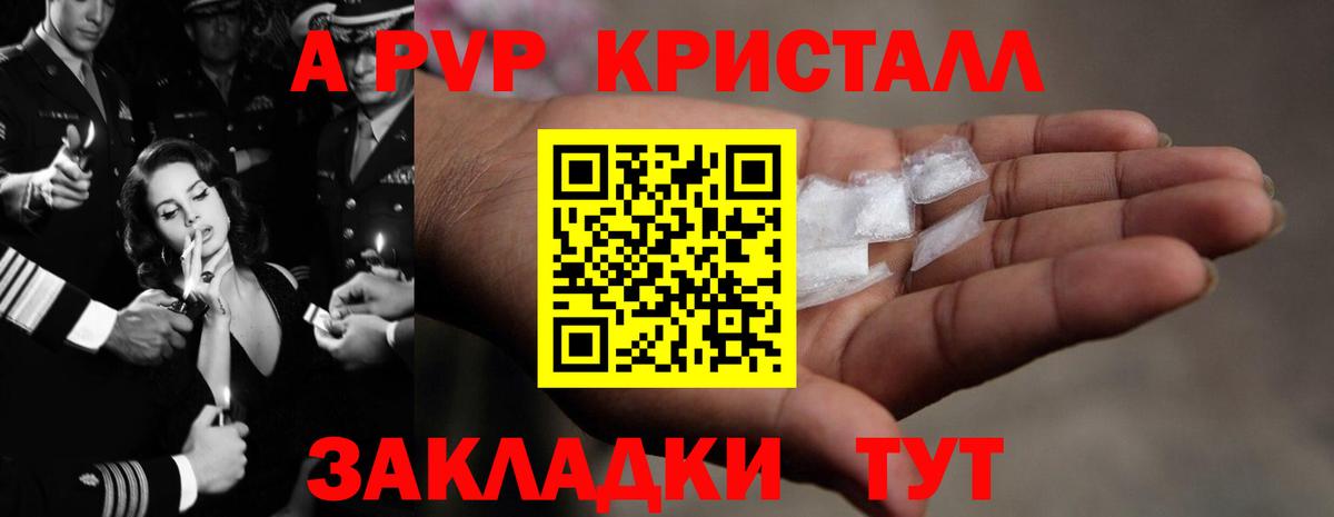 A PVP СК КРИС Сибай