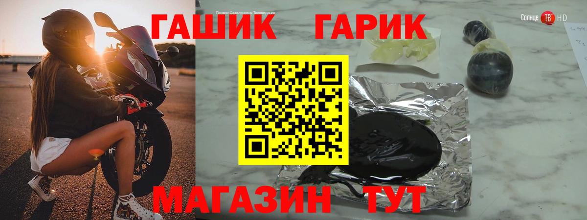 Гашиш hashish Сибай