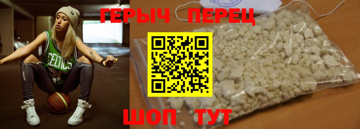 Сибай  ГЕРОИН хмурый  ГЕРОИН  Вход с VPN 