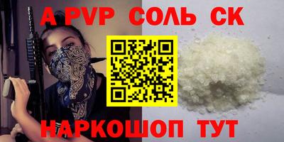 эйфоретик Пушкино