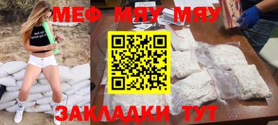 трава Пугачёв