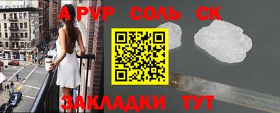 трава Пугачёв