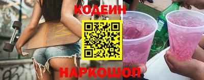 трава Пугачёв