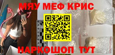 эйфоретик Пушкино