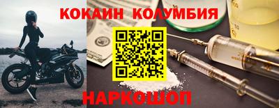эйфоретик Пушкино