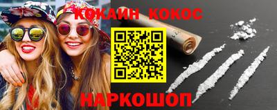 эйфоретик Пушкино