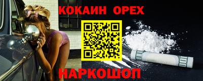 трава Пыть-Ях