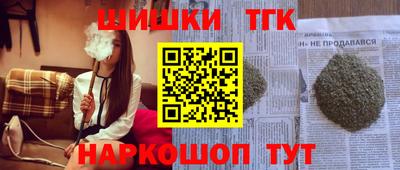 трава Пугачёв