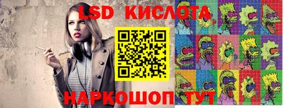 трава Пыть-Ях