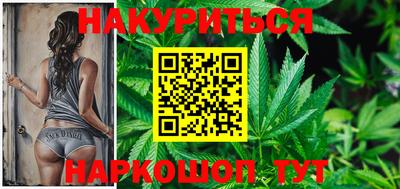 эйфоретик Пушкино