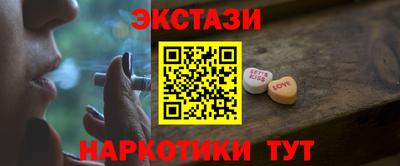 трава Пугачёв