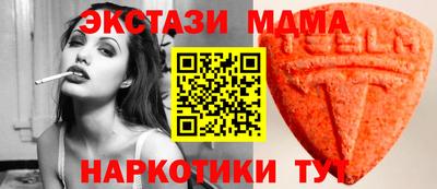 эйфоретик Пушкино