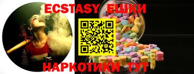 эйфоретик Пушкино