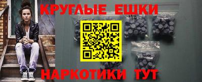 трава Пыть-Ях