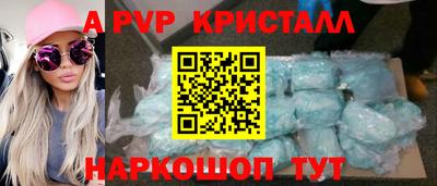 трава Пугачёв