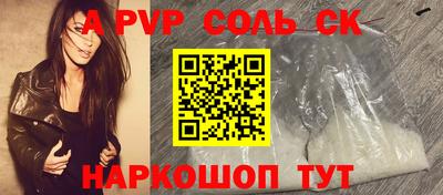 эйфоретик Пушкино