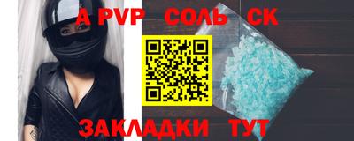 трава Пыть-Ях