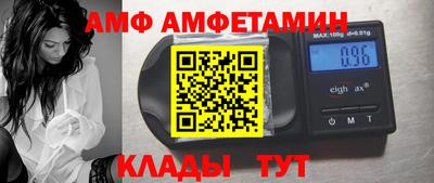 трава Пугачёв
