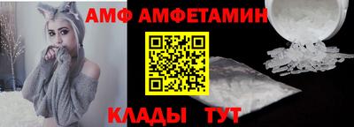 трава Пыть-Ях
