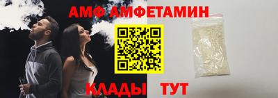 эйфоретик Пушкино