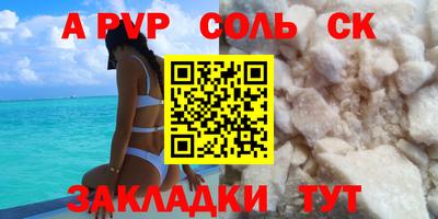 трава Пыть-Ях