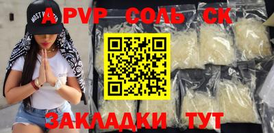 эйфоретик Пушкино