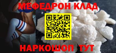эйфоретик Пушкино