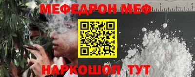 эйфоретик Пушкино