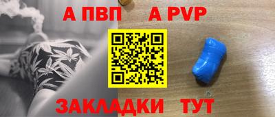 трава Пугачёв