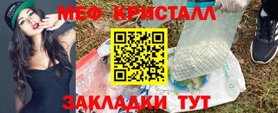 трава Пугачёв