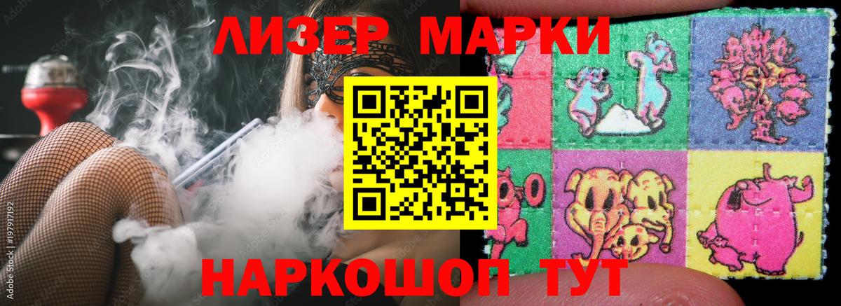 ЛСД экстази ecstasy Сибай