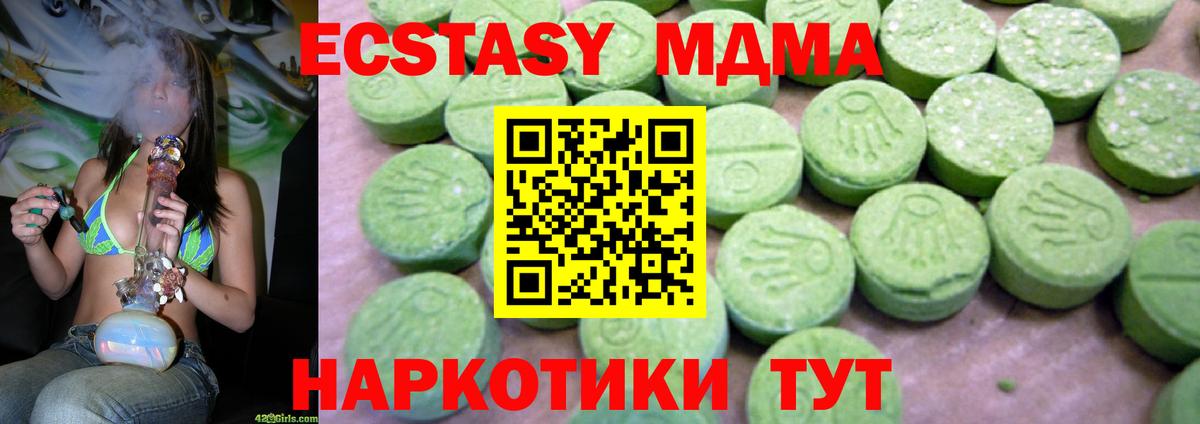 Сибай  МДМА crystal  Вход с VPN  MDMA молли 