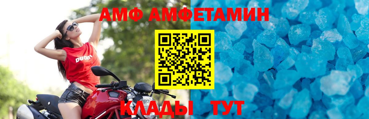 МЕТАМФЕТАМИН Декстрометамфетамин 99.9% Сибай