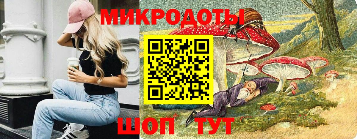 Сибай  Галлюциногенные грибы мицелий  Вход с VPN 